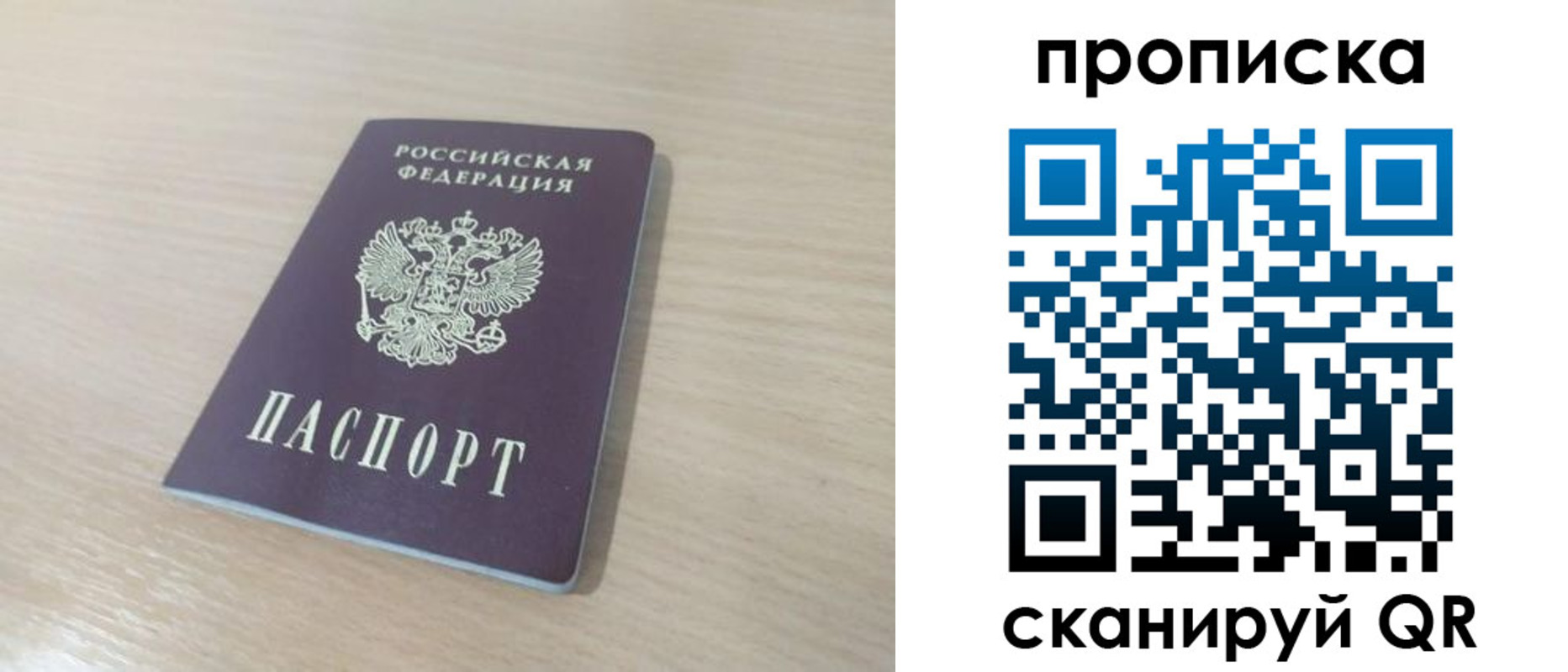 регистрация для дет. сада в Сердобске